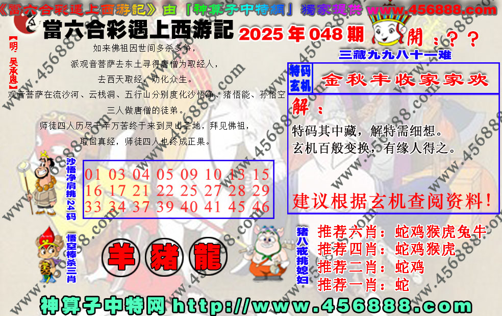 ϲμǵ048-743678a.com